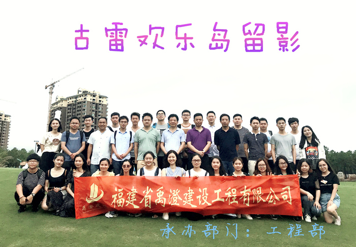 大合照.JPG